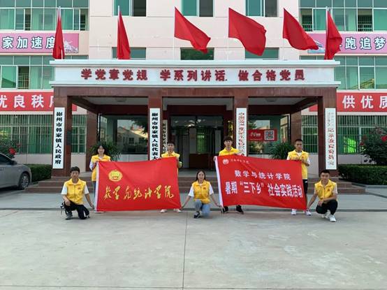 微信图片_20200802180009